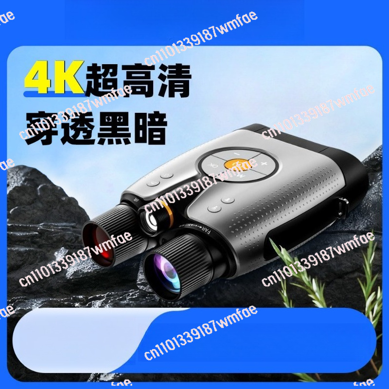 กล้องส่องทางไกลมองกลางคืน 4K,  - Outdoor Adventure Video บทวิจารณ์และราคา