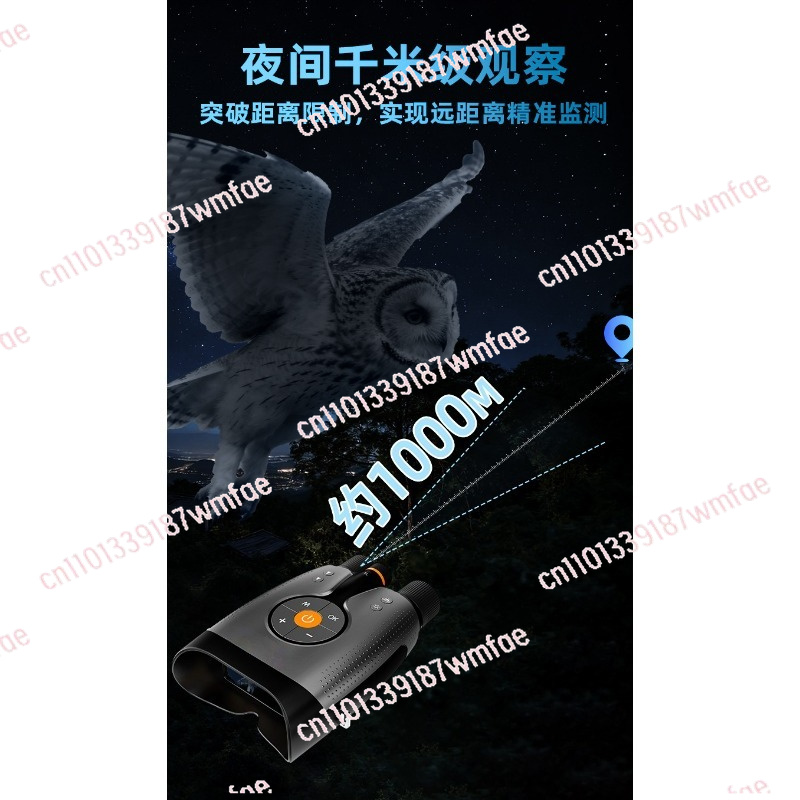 กล้องส่องทางไกลมองกลางคืน 4K,  - Outdoor Adventure Video บทวิจารณ์และราคา